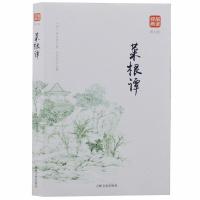 正版新书]品读经典--菜根谭(图文版)(明)洪应明9787547249697