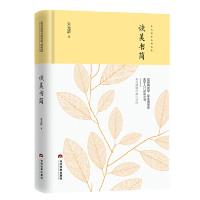 正版新书]谈美书简/朱光潜作品精选集朱光潜9787509014677