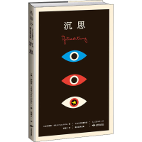 正版新书]沉思 卡夫卡中短篇作品德文直译全集(奥)弗朗茨·卡夫卡