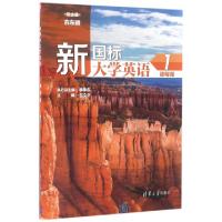 正版新书]新国标大学英语读写译(附光盘1)甘文平|总主编:俞东明9