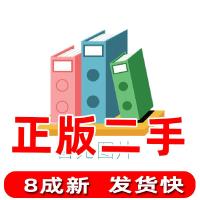 正版新书]财务管理第三3版刘谷金9787563559565