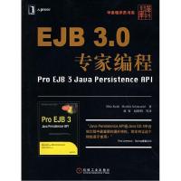 正版新书]EJB3.0专家编程凯特 斯琴塔瑞尔 赵睿9787111224891