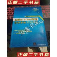 正版新书]金蝶K/3 Cloud财务管理系统实验教程傅仕伟 等97873024