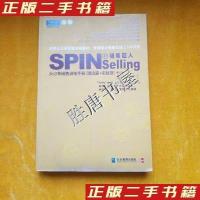 正版新书]销售巨人1SPIN教你如何销售大订单(美)雷克汉姆 著,石