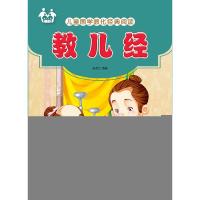 正版新书]党组书记谈全面从严治党中央国家机关工作委员会978701