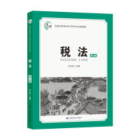 正版新书]税法(第3版)/应小陆应小陆9787564233785