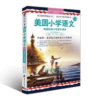 正版新书]美国小学语文第5册(中英文双语版)(5)(美国经典小