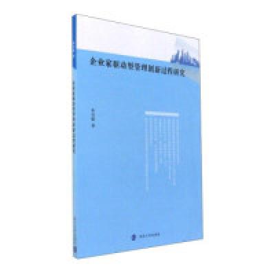 正版新书]指数型组织:打造独角兽公司的11个最强属性李召敏9787