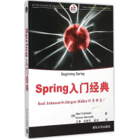 正版新书]Spring入门经典卡利斯坎9787302412489