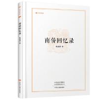 正版新书]昨日书林:南侨回忆录陈嘉庚 著9787534869396