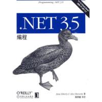 正版新书].NET3.5编程(美)利布提 陈宗斌9787111278917