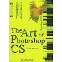 正版新书]TheArtofPhotoshopCS电脑平面设计系列黄鑫97875083231