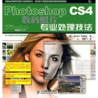 正版新书]PhotoshopCS4数码照片专业处理技法(美)凯尔比(Kelby S