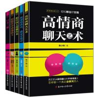 正版新书]青春魅力好口才(全五册)陈小明 著9787558543685