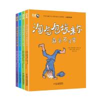 正版新书]世界儿童文学大师林格伦作品精选——淘气包埃米尔 注