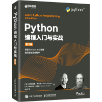 正版新书]Python编程入门与实战 第3版(意)法布里奇奥·罗马诺,(