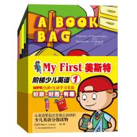 正版新书]My First美斯特阶梯少儿英语1(套装共11册)[澳]Rober