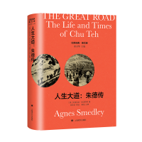 正版新书]The Great Road: the life and times of Chu Teh[美