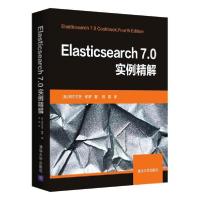 正版新书]Elasticsearch7.0实例精解阿尔贝托·帕罗9787302557661