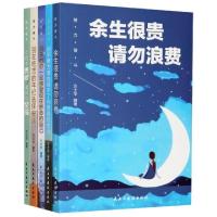 正版新书]努力奋斗(共5册)编者:方士华|责编:刘树民978751392944