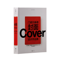 正版新书]门德尔桑德封面设计作品集(美)彼得·门德尔桑德97875