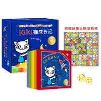 正版新书]Kiki猫成长记 3-6岁成长关键期教养绘本(礼盒全25册)