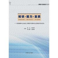 正版新书]AutoCAD电气绘图实例大全CAD/CAM/CAE技术联盟 编著978