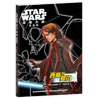 正版新书]STARWARS星球大战漫画3:西斯的复仇[美]迪士尼公司