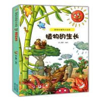 正版新书]超级动植物大乐园:植物的生长纸上魔方 编绘97872211