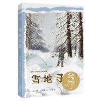 正版新书]雪地寻踪维·比安基9787548940388