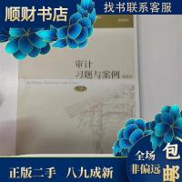 正版新书]正版二手 工程图学 白聿钦 主编 9787508354156白聿钦