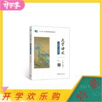 正版新书]大学语文 徐中玉 著徐中玉9787040549454