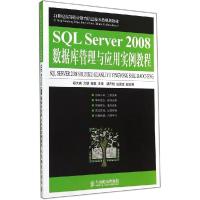 正版新书]SQL Server2008数据库管理与应用实例教程胡大威//方鹏