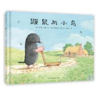 正版新书]蒲公英童书馆:鼹鼠与小鸟 (精装绘本)(英)马杰里·纽