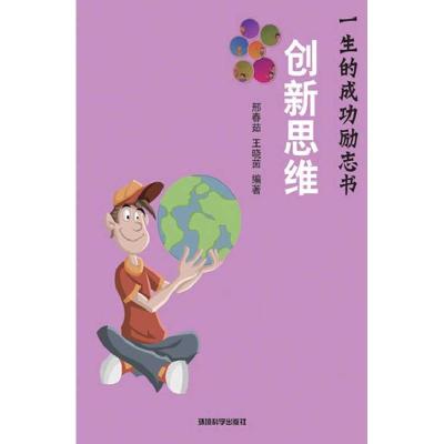 正版新书]大规模英语考试作文评分信度与网上联机阅卷实证研究/