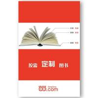 正版新书]一枝不该凋谢的白色花 阿垅百年纪念(2010/11)鲁迅博物