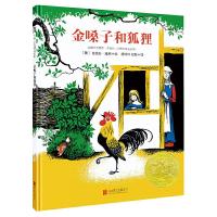 正版新书]天略童书馆:金嗓子和狐狸(精装绘本)芭芭拉.库尼978755