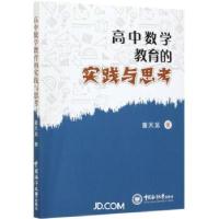 正版新书]信息技术导论何元清,张中浩,周敏 编9787113270940