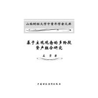 正版新书]客厅设计广场(第2季欧式客厅)客厅设计广场第2季编写