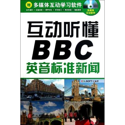 正版新书]英音标准新闻 互动听懂BBC北京东方纳文科技有限公司97