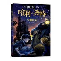 正版新书]哈利·波特与魔法石(英)J.K.罗琳(J.K.Rowling)97870201