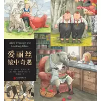 正版新书]启发绘本馆出品:爱丽丝镜中奇遇[英] 刘易斯·卡罗尔 [