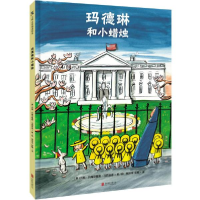 正版新书]玛德琳和小蜡烛约翰·贝梅尔曼斯·马西亚诺978755961875