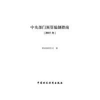 正版新书]数字化云校园邱健筠9787564165246