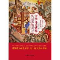 正版新书]建设法治政府总蓝图:深度解读《法治政府建设实施纲要