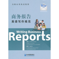 正版新书]商务报告英语写作规范 [Writing Business Reports]张