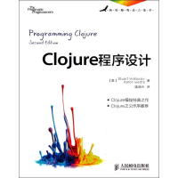 正版新书]Clojure程序设计哈罗威9787115308474