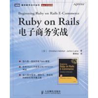 正版新书]RubyonRails电子商务实战(芬)赫尔斯特恩 (芬)莱恩9787