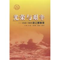 正版新书]中国行政体制改革30年回顾与展望汪玉凯9787010073477