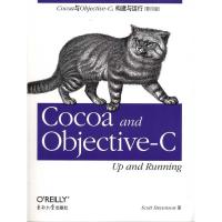 正版新书]Cocoa与Objective-C:构建与运行(影印版)史蒂文森97